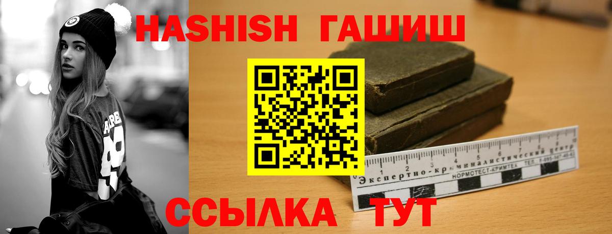 Можга  Гашиш индика сатива  ГАШИШ Premium  Вход с VPN 
