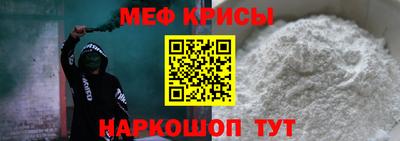COCAINE Гусь-Хрустальный