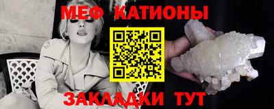 spice Гусиноозёрск