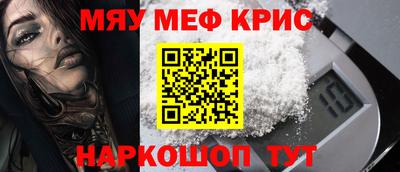 spice Гусиноозёрск