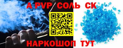 амф Гусев