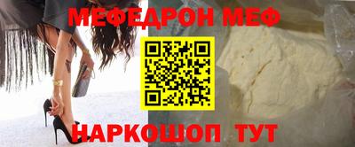 амф Гусев