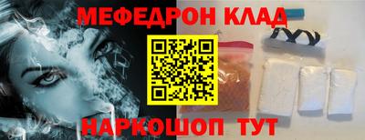 spice Гусиноозёрск