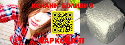spice Гусиноозёрск
