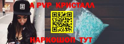 spice Гусиноозёрск