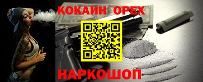COCAINE Гусь-Хрустальный