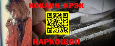 COCAINE Гусь-Хрустальный