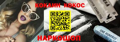 COCAINE Гусь-Хрустальный