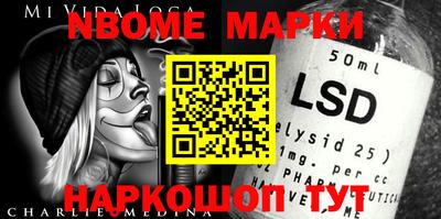 MESCALINE Усть-Джегута