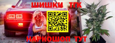 spice Гусиноозёрск