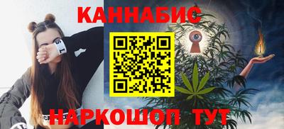 spice Гусиноозёрск
