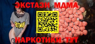 COCAINE Гусь-Хрустальный
