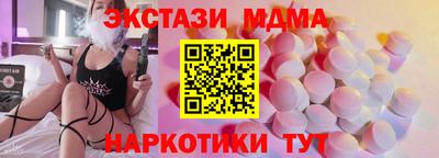COCAINE Гусь-Хрустальный