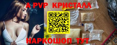 spice Гусиноозёрск