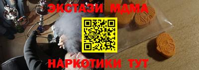 амф Гусев