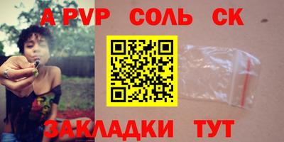 амф Гусев