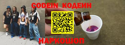 spice Гусиноозёрск