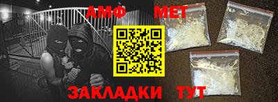 амф Гусев