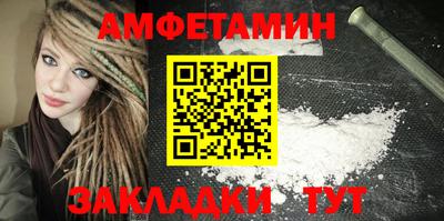 spice Гусиноозёрск