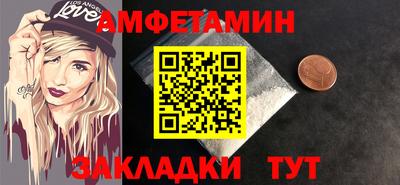 амф Гусев