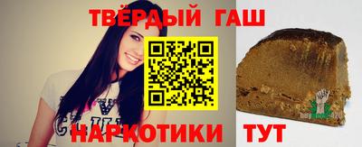 spice Гусиноозёрск