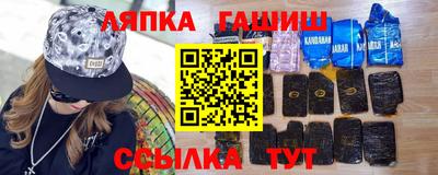 spice Гусиноозёрск