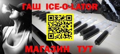 амф Гусев