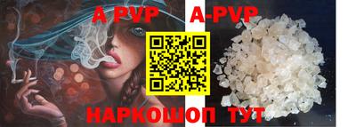 spice Гусиноозёрск