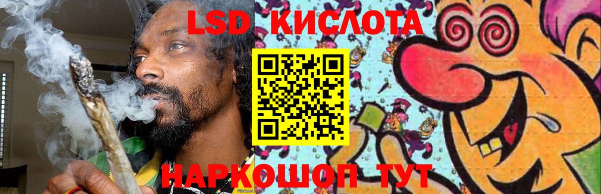 LSD-25 экстази кислота Можга