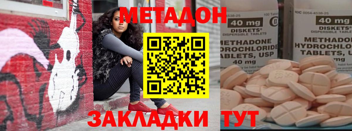 ЭКСТАЗИ  Вход с VPN  Можга  ГАШ  Бошки Шишки  Кокаин  Меф кристаллы 