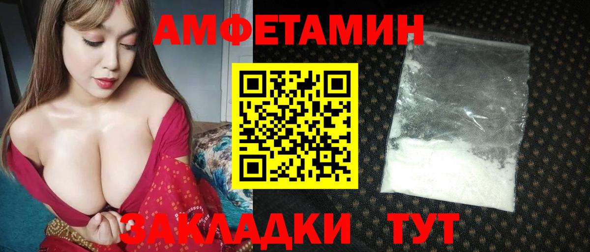 Можга  Метамфетамин  Вход с VPN  МЕТАМФЕТАМИН Methamphetamine 