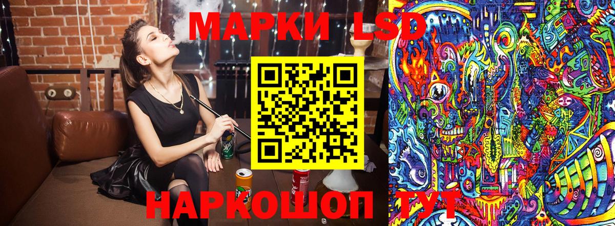 Марки 25I-NBOMe 1,5мг  Марки 25I-NBOMe 1,5мг  Вход с VPN  Можга 