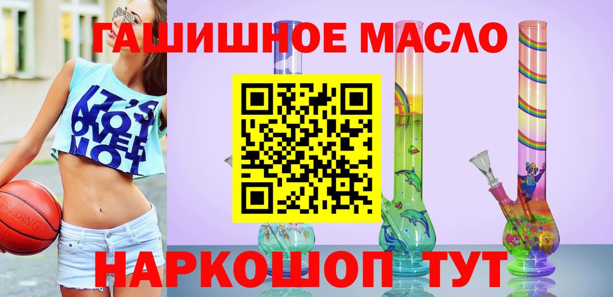Дистиллят ТГК Wax Можга