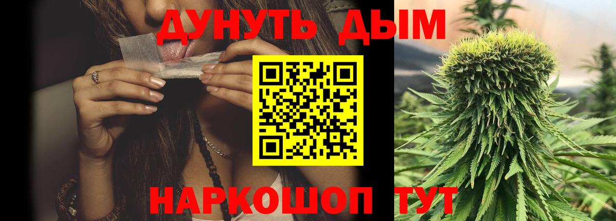 Можга  Бошки марихуана SATIVA & INDICA  Бошки марихуана OG Kush  Каннабис AK-47  Вход с VPN 