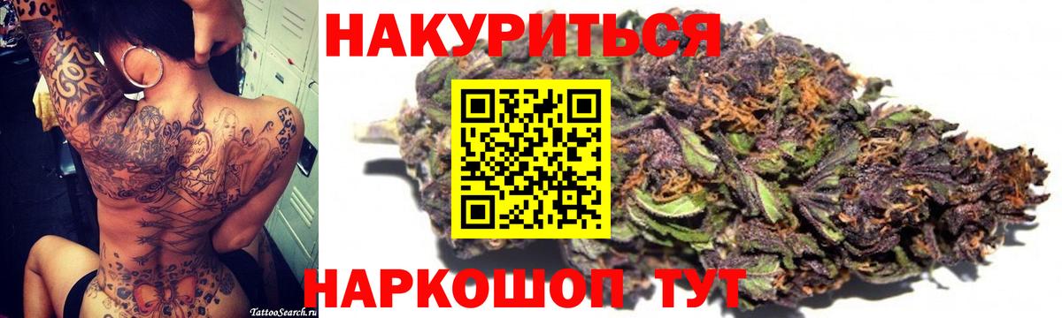 Codein Можга