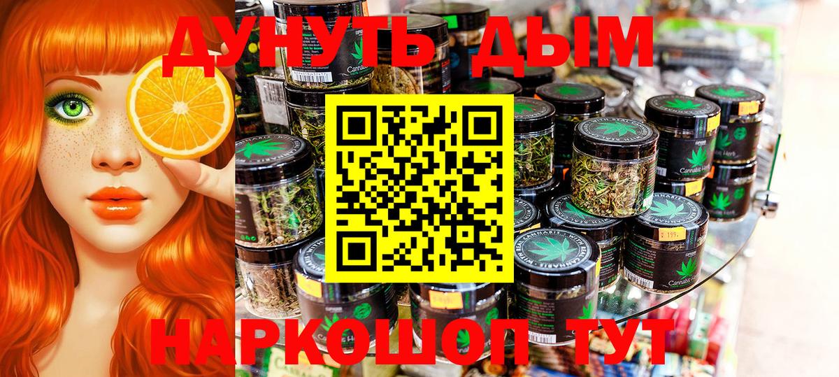 Марихуана LSD WEED Можга
